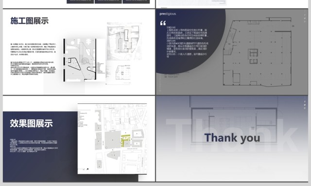 简约风室内设计建筑设计宣传画册ppt模板