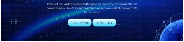 蓝色简约风IT部门年终总结报告PPT模板 蓝色简约风IT部门年终总结报告PPT模板