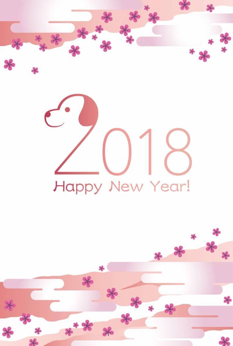 2018年的新年模板