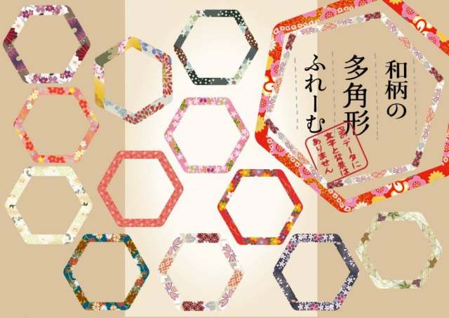 日本风格的装饰22多边形