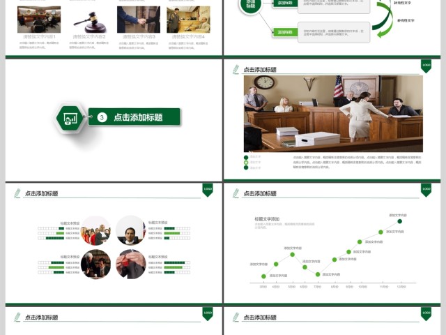 2017年法律法学法制教育 2017年法律法学法制教育