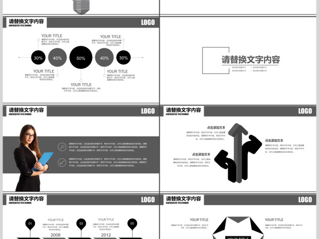男士商务礼仪企业文化培训课件PPT 男士商务礼仪企业文化培训课件PPT