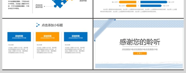 2017年大气项目计划书PPT模板 2017年大气项目计划书PPT模板