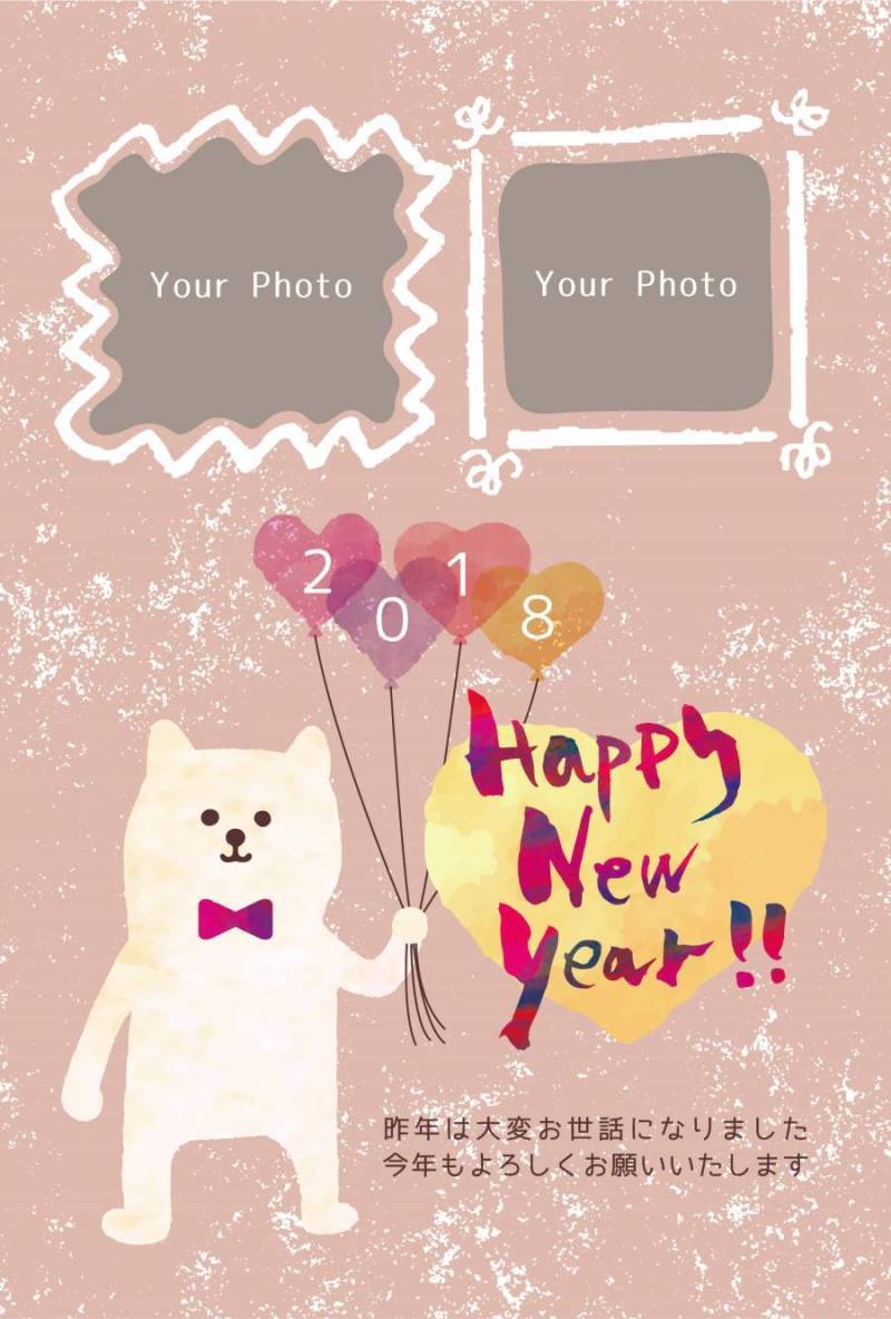 照片新年贺卡心气球白狗粉红色
