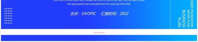 蓝色渐变简约商业计划书PPT通用模板 蓝色渐变简约商业计划书PPT通用模板