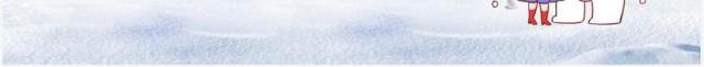 部编版二年级语文上册雪孩子课件PPT模板 部编版二年级语文上册雪孩子课件PPT模板