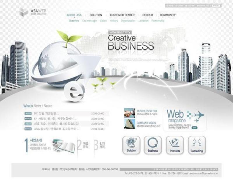 企业网站模板PSD分层(678)