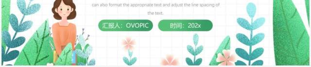 绿色卡通风教师岗位竞聘汇报PPT模板 绿色卡通风教师岗位竞聘汇报PPT模板