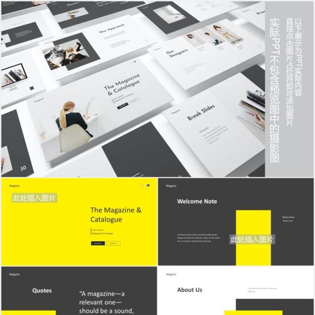 杂志封面图片版式设计PPT模板Magazine Lookbook Powerpoint Template