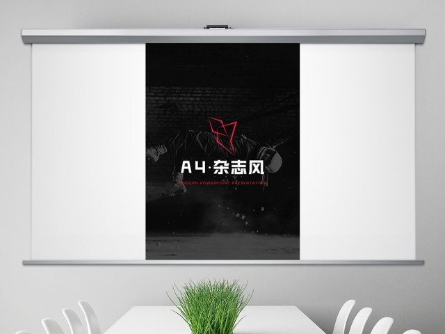 A4竖版欧美杂志风公司简介创意PPT模板 A4竖版欧美杂志风公司简介创意PPT模板
