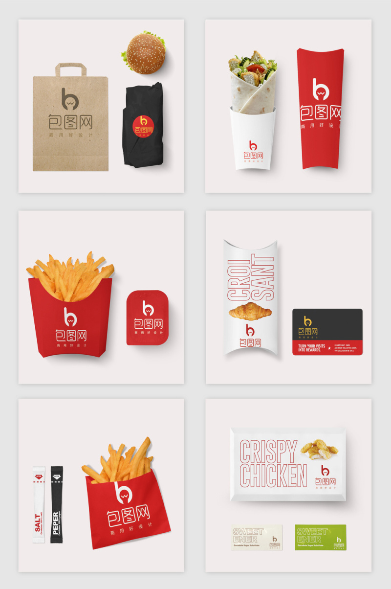 时尚餐厅样机设计素材