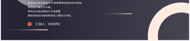简约商务风年中工作总结汇报PPT模板(1) 简约商务风年中工作总结汇报PPT模板(1)