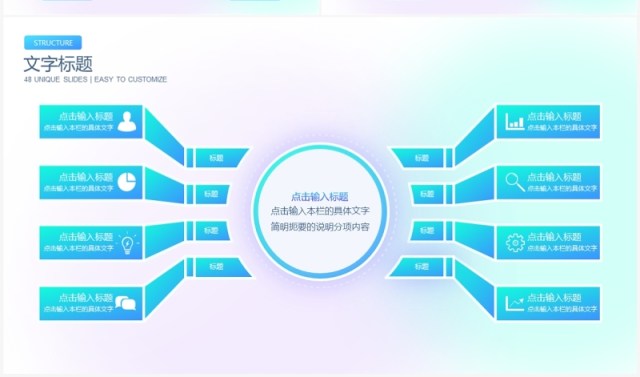 淡紫色渐变组织架构图流程图工作汇报PPT模板 淡紫色渐变组织架构图流程图工作汇报PPT模板