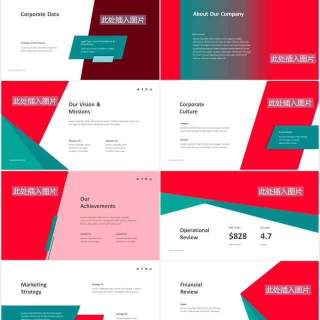 企业年度报告PPT图片排版素材Annual Report Powerpoint Template 企业年度报告PPT图片排版素材Annual Report Powerpoint Template