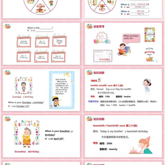 部编版五年级英语下册When is Eastr第一课时PPT模板