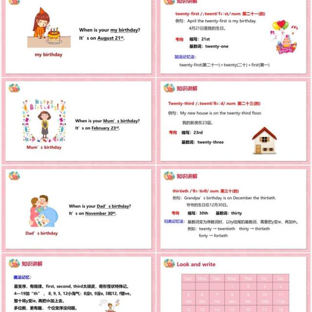 部编版五年级英语下册When is Eastr第一课时PPT模板