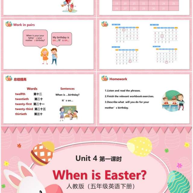 部编版五年级英语下册When is Eastr第一课时PPT模板 部编版五年级英语下册When is Eastr第一课时PPT模板