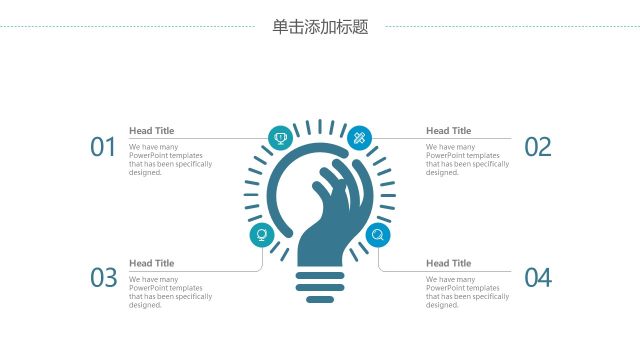 蓝色医学医疗医用PPT图表28