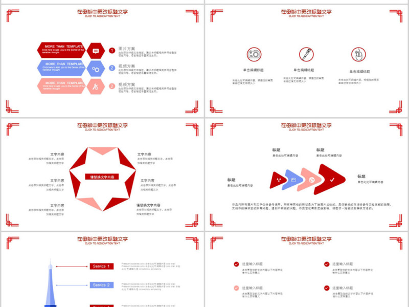 2018党员年终总结工作汇报ppt模板