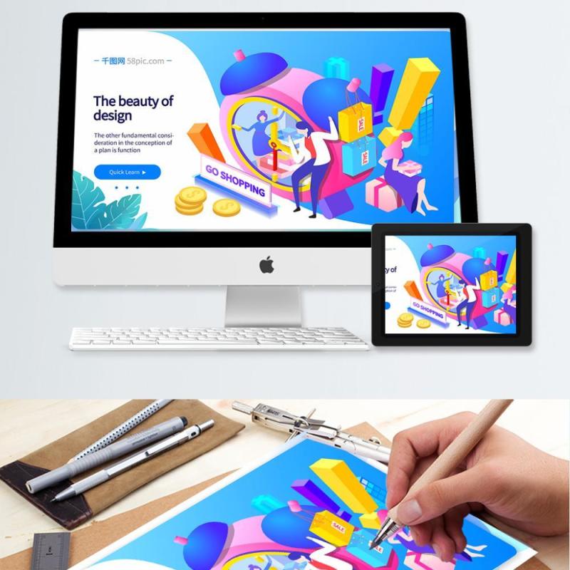 电商淘宝天猫购物促销活动2.5D立体插画AI设计海报素材31