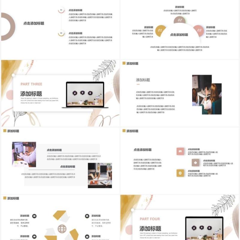 莫兰迪色年终工作总结动态PPT通用模板