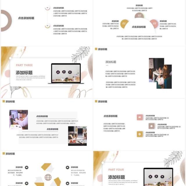 莫兰迪色年终工作总结动态PPT通用模板 莫兰迪色年终工作总结动态PPT通用模板