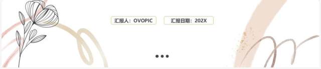 莫兰迪色年终工作总结动态PPT通用模板 莫兰迪色年终工作总结动态PPT通用模板