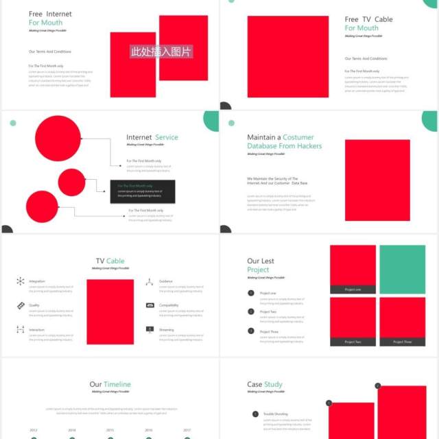 商务商业公司通用PPT图片排版设计素材ISP Powerpoint Presentation Template 商务商业公司通用PPT图片排版设计素材ISP Powerpoint Presentation Template