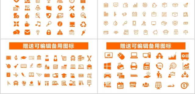 创意微立体求职竞聘ppt个人介绍简历模板 创意微立体求职竞聘ppt个人介绍简历模板