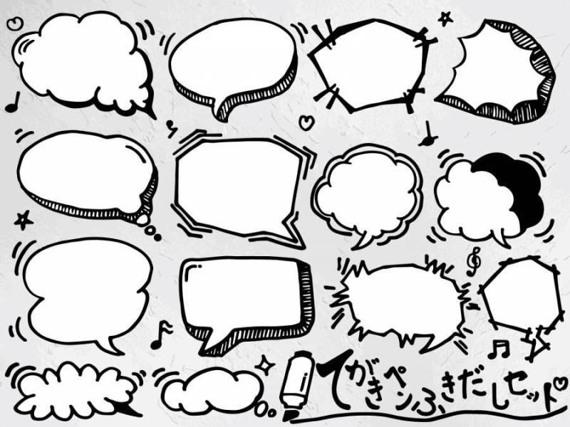 手写的笔标注设置170517