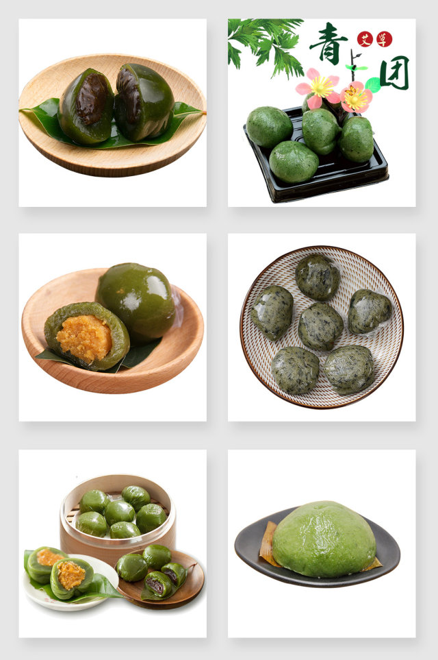 美味的青团设计素材 美味的青团设计素材