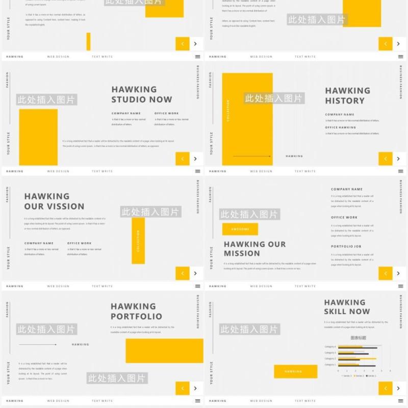 简约高端欧美工作报告计划汇报PPT模板Hawking - Powerpoint Template