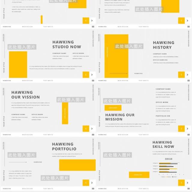 简约高端欧美工作报告计划汇报PPT模板Hawking - Powerpoint Template 简约高端欧美工作报告计划汇报PPT模板Hawking - Powerpoint Template