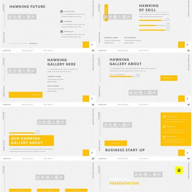 简约高端欧美工作报告计划汇报PPT模板Hawking - Powerpoint Template 简约高端欧美工作报告计划汇报PPT模板Hawking - Powerpoint Template