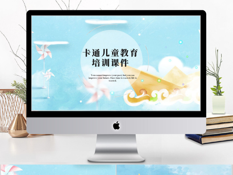 2018卡通儿童教育培训课件ppt模板