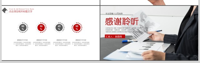 公司企业新员工入职培训手册ppt 公司企业新员工入职培训手册ppt