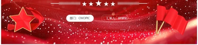 2024红色简约风国家安全知识竞赛PPT模板 2024红色简约风国家安全知识竞赛PPT模板