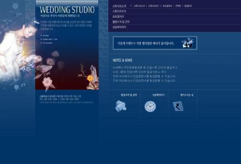 企业网站模板PSD分层(145)