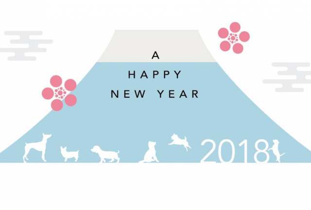 新年贺卡富士山和狗20185年