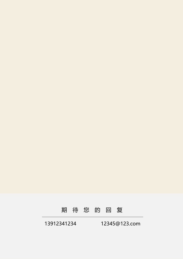 艺术设计师个人求职WORD简历模板04 艺术设计师个人求职WORD简历模板04