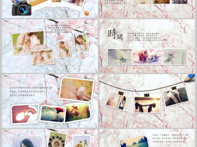 小清新毕业青春纪念册PPT模板 小清新毕业青春纪念册PPT模板