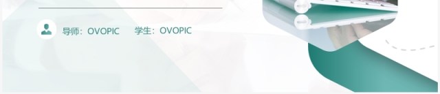 绿色简约风毕业论文答辩PPT通用模板 绿色简约风毕业论文答辩PPT通用模板