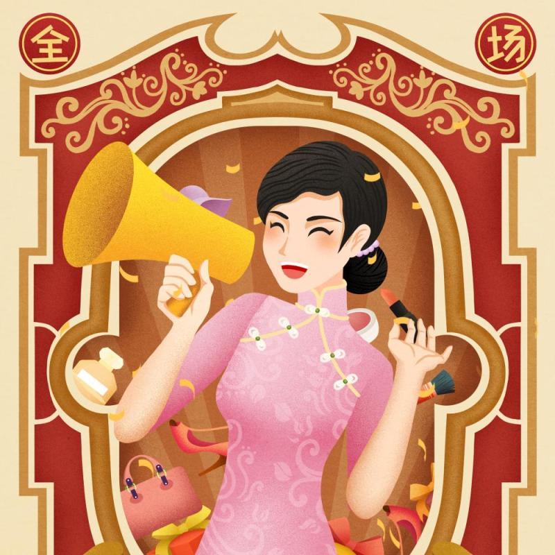 卡通手绘民国风新年春节年货节插画PSD大字报素材49