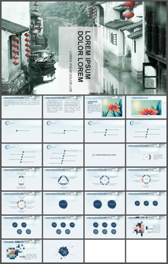 江南古镇ppt模板
