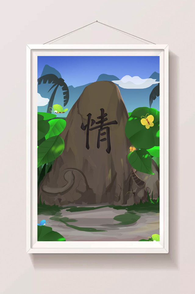 卡通山脉插画设计 卡通山脉插画设计