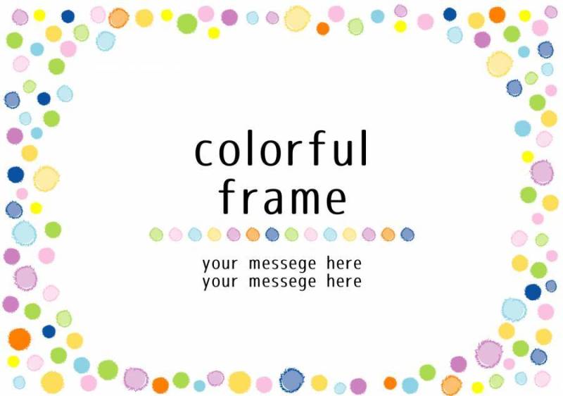 多彩的框架