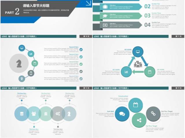 医学医疗销售分析市场调查PPT模板