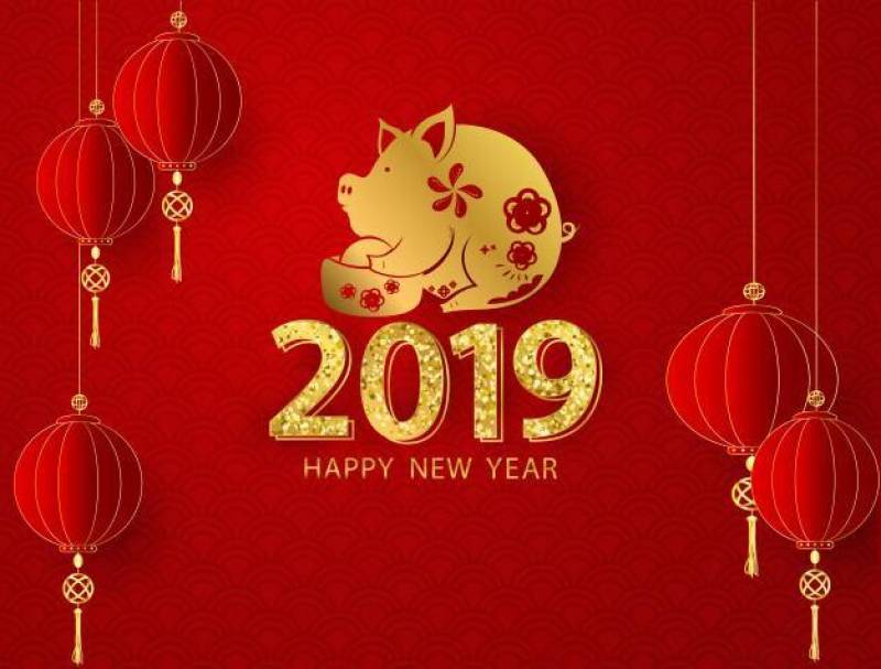 2019年新春快乐