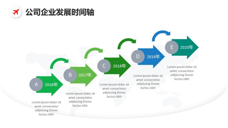 简约公司企业发展时间轴图表设计PPT模板-18