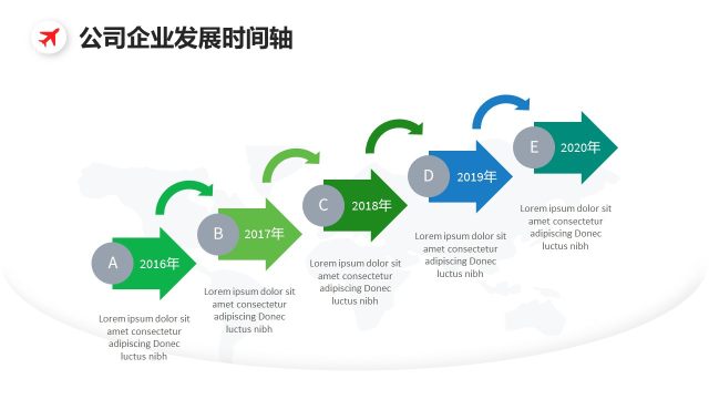 简约公司企业发展时间轴图表设计PPT模板-18 简约公司企业发展时间轴图表设计PPT模板-18